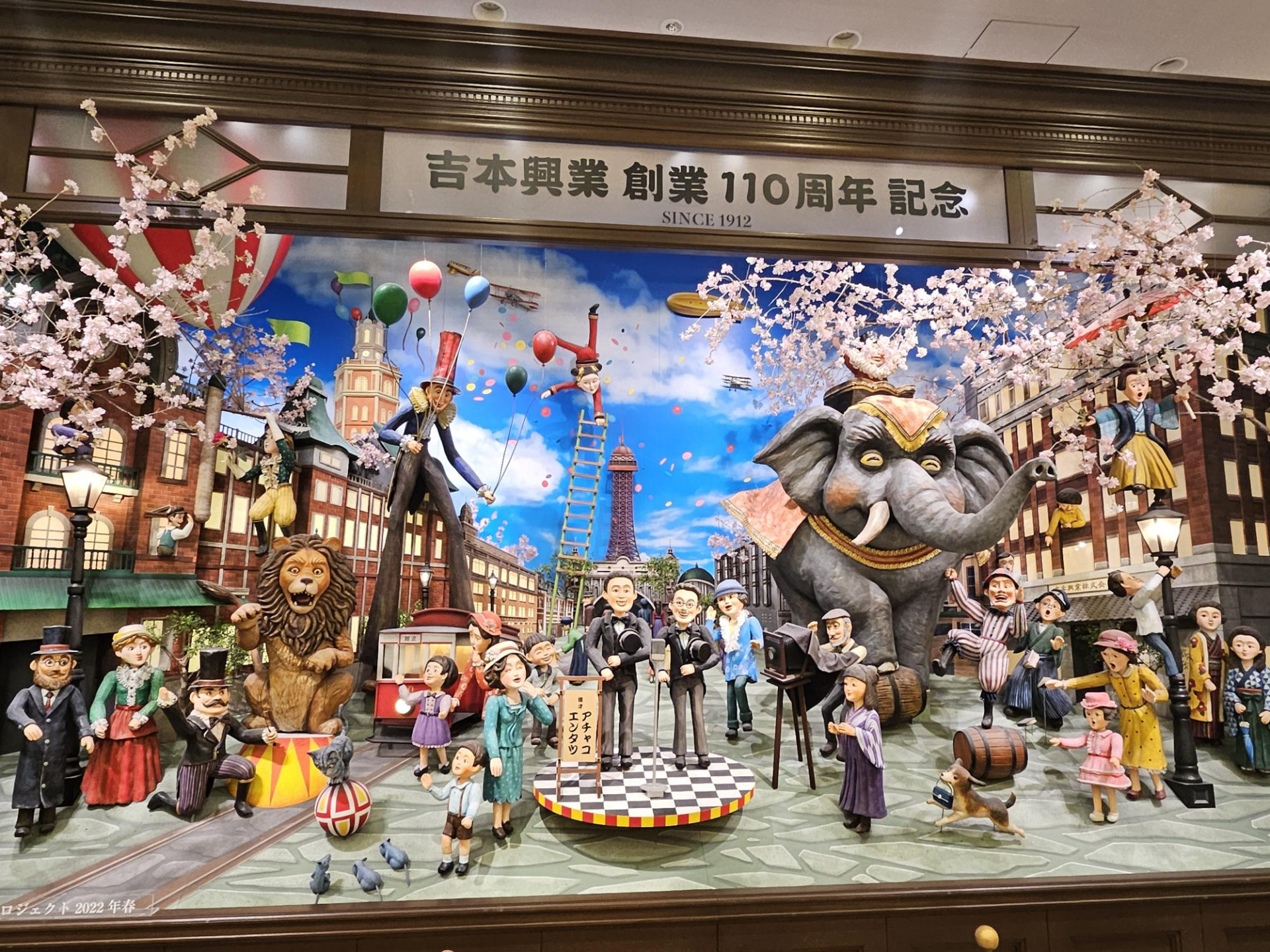 吉本興業1000004135 - コピー